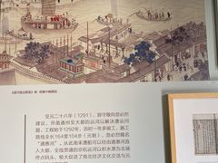 -郭守敬纪念馆
