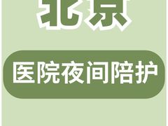 -北京大学肿瘤医院