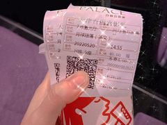 -百丽宫影城(嘉里汇店)