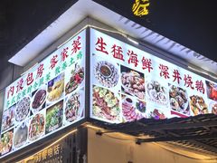 -晶采餐厅(仁化丹霞山店)