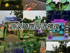 -东湖生态旅游风景区