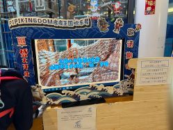 -PIPIKINGDOM皮皮王国欢乐号(欢乐海岸购物中心店)