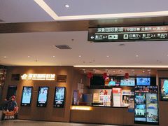 -深影国际影城(学院南路店CGS中国巨幕店)