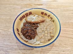 -十八梯邓凳面(大坪正街店)