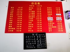 -阿姨小肉摊(同济西苑店)