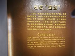 -威海华夏城景区