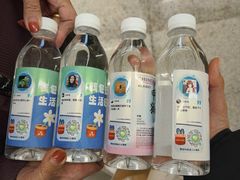 -远洋国际中心(地铁站)