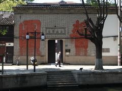 -练塘古镇
