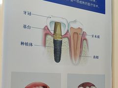 -圣呗口腔·舒适化种植牙·矫正中心(广州总院)