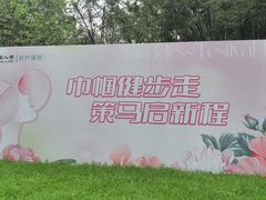 -黄埔油麻山森林公园