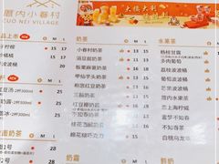 -厝内小眷村(惠山万达店)