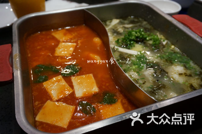 新辣道鱼火锅(海岸城店)番茄 酸菜龙利鱼图片 - 第5张