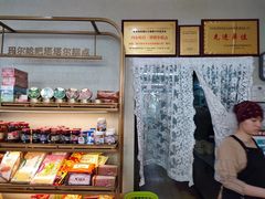 大堂-玛尔哈巴·塔塔尔糕点(华侨小区店)