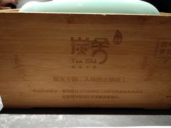 -炭舍干锅·烤鱼(扬名广场店)