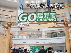 -仲盛世界商城