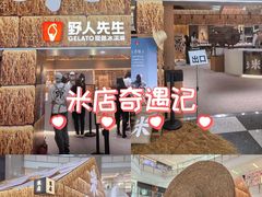 -上海来福士广场