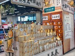 -7fresh七鲜(大族广场店)