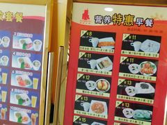 -都城快餐(花城店)