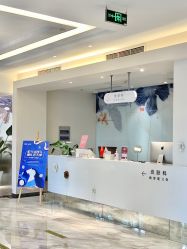 点击看大图 前台登记-上海首尔丽格医疗美容医院