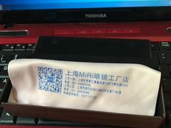 -MiRi眼镜连锁·蔡司·尼康控优点合作店(莘庄店)