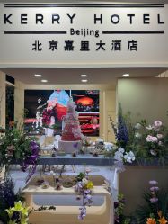 -北京嘉里大酒店·宴会厅婚宴·户外婚礼·生日宴