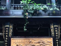 -蔼若春.传承三十年云南菜(金碧公园店)