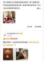 -金夫人婚纱摄影(总店)