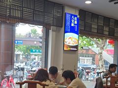 -奎元馆.百年奎元.非遗传承(西湖边的解放路店)