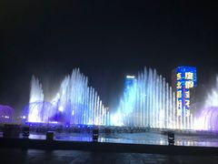 -东港音乐喷泉广场
