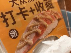 -元气寿司(东方宝泰店)