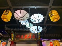 门面-裕鼎鲜·新中菜(王府井店)