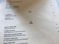 -JANS意式简餐厅·惠灵顿牛排