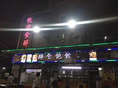 -珠江夜游省总码头