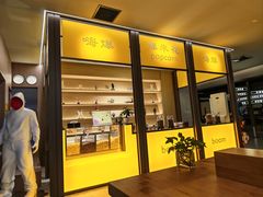 -海德温泉生活馆(朝阳大悦城店)