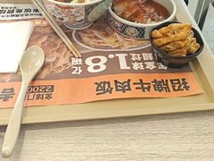 -吉野家(秀谷店)