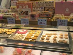 -矮子馅饼(大成路店)