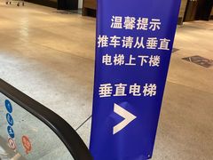 -麦德龙(虹口江湾店)