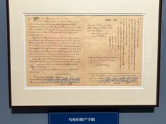 -复旦大学相辉堂