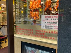 -丽的面家(多宝路店)