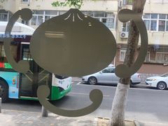 -大邱大包