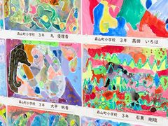 -金泽21世纪美术馆