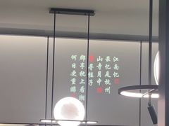 -绿茶餐厅(滨海万达广场店)