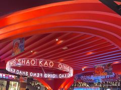 -庆峰龙虾烧烤(合肥一店)
