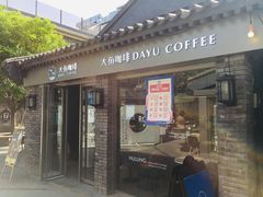 -老北京风情街