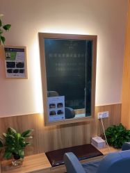 -丝客富脱发养发头皮馆