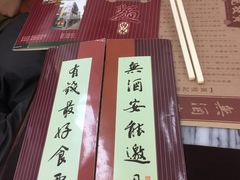 -黄枝记(议事亭前地店)