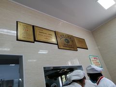 -万寿斋(山阴路店)