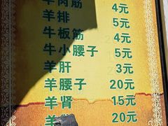 -同来顺烧烤餐厅(哈尔滨道店)