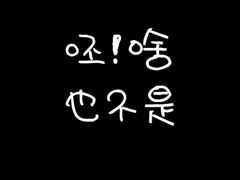 -劳动公园新疆人烤腰子