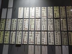 -益寿炖品店